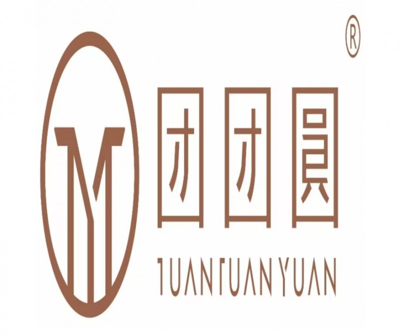 赣州南康区书画家协会-家具标识形象邀请展