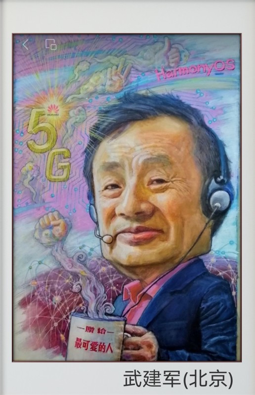 赣州南康区书画家协会-2025首届中国书画名家网络邀请展
