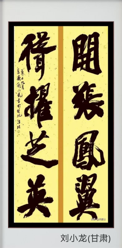 赣州南康区书画家协会-2025首届中国书画名家网络邀请展