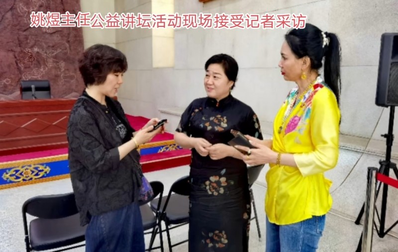 赣州市南康区书画家协会-系列活动西藏文化讲坛