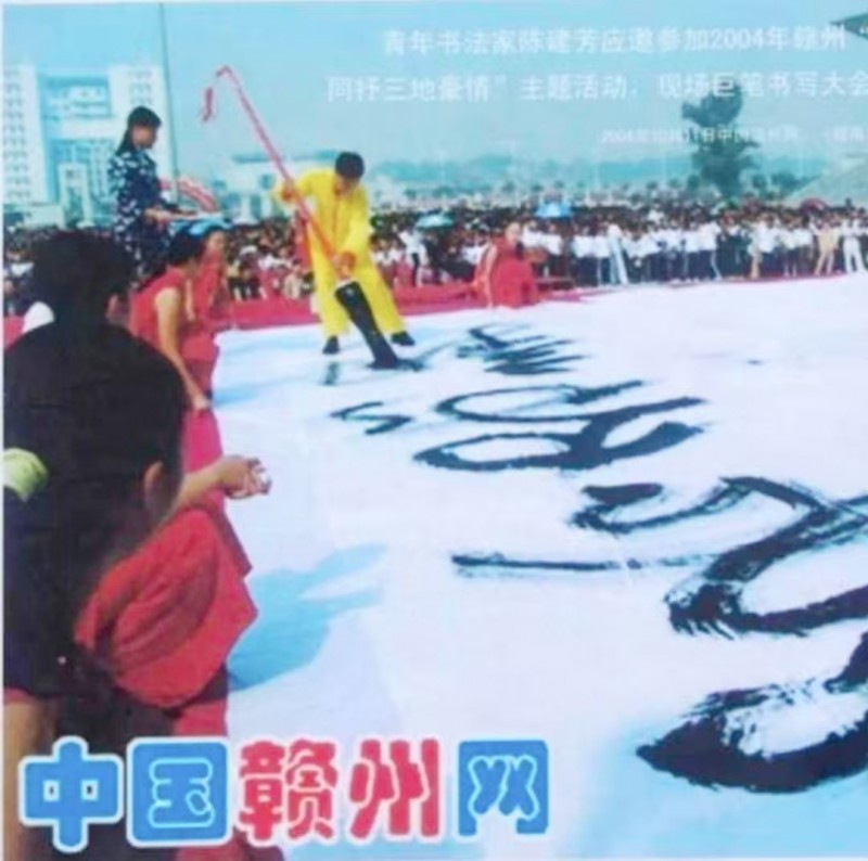 赣州南康区书画家协会-关于举办“书法进校园 文化进万家”——第三届全国中小学生写春联、送春联活动的通知