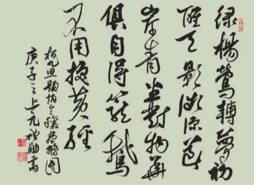 赣州市南康区书画家协会-跨年千人书画作品欣赏