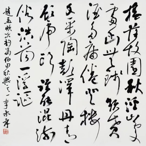 赣州市南康区书画家协会-跨年千人书画作品欣赏