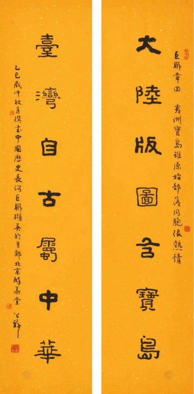 赣州市南康区书画家协会-跨年千人书画作品欣赏