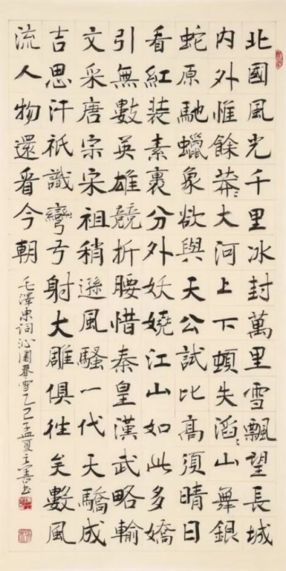 赣州市南康区书画家协会-跨年千人书画作品欣赏