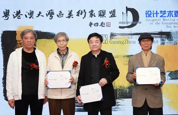 陈建秋主任为联盟主席汪晓曙、画院副院长李醒韬、美协副主席梁业鸿颁发艺术顾问聘书