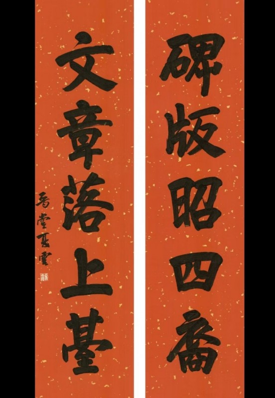 赣州市南康区书画家协会-钟斌书法精品欣赏
