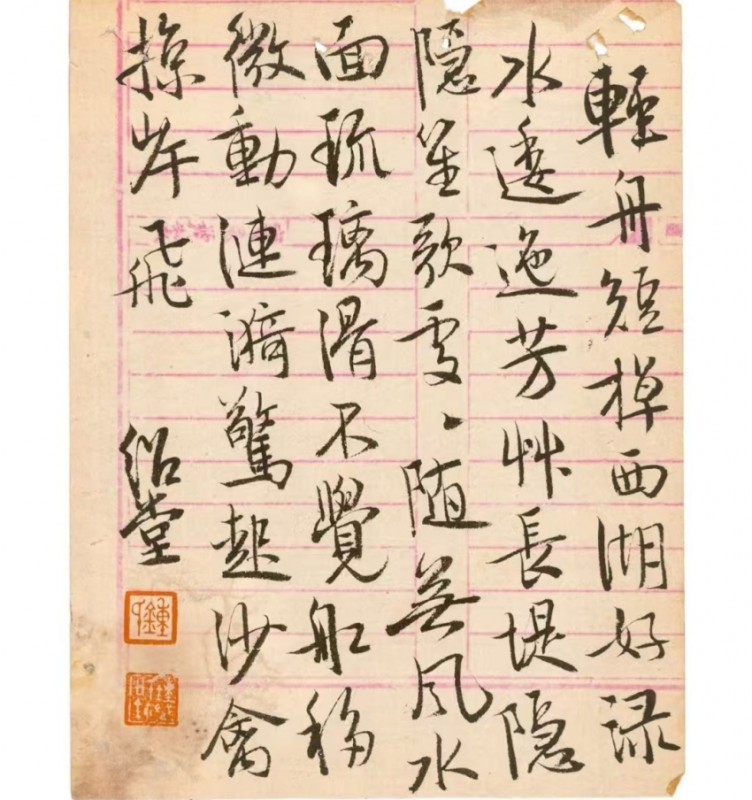 赣州南康区书画家协会-钟斌书法精品欣赏