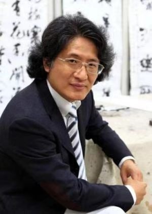 全国千人书画展名家中书协原秘书长及党组副书记郑晓华