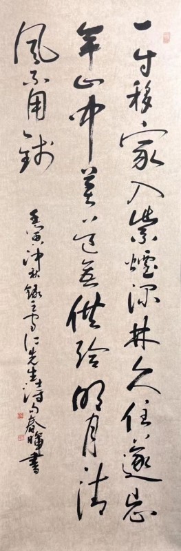 赣州市南康区书画家协会-罗春辉书法作品欣赏