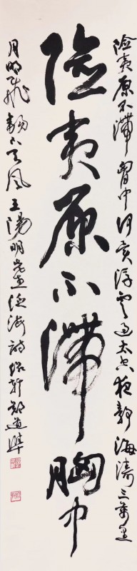 赣州市南康区书画家协会-郑道准书法作品欣赏