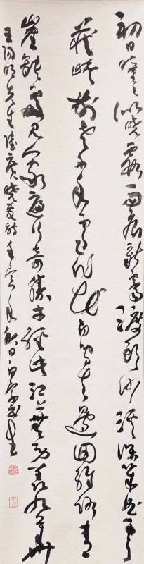 赣州市南康区书画家协会-高范道书法作品欣赏