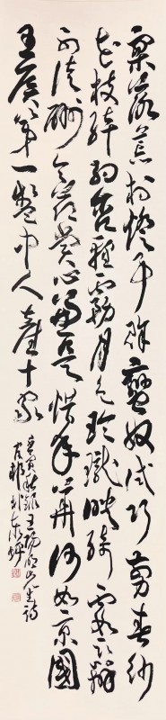 赣州市南康区书画家协会-朴泰坪书法作品欣赏