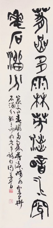 赣州南康区书画家协会-姜升日书法作品欣赏