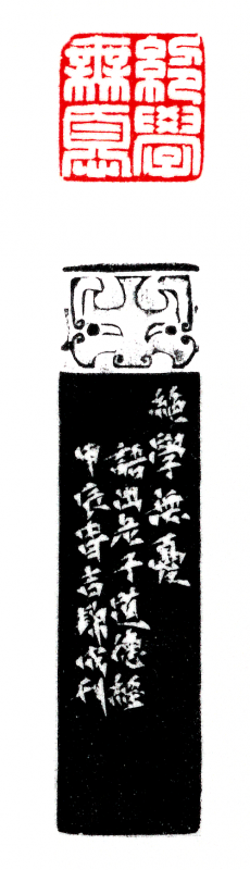 赣州市南康区书画家协会-湖北省书法院主题创作