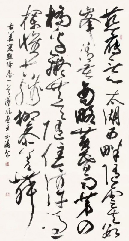 赣州市南康区书画家协会-湖北省书法院主题创作